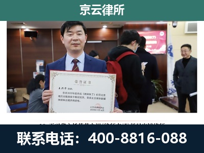 阜城-企业厂房拆迁律师