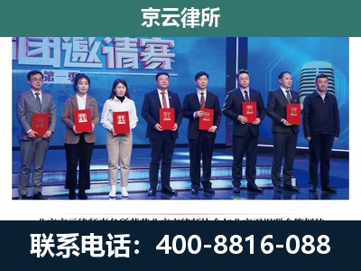 阜城-专业拆迁律师