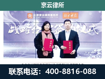 阜城-专业拆迁律所
