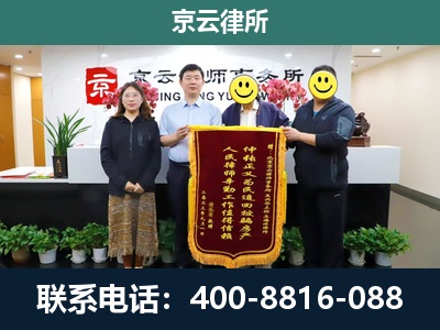 阜城-企业拆迁律师
