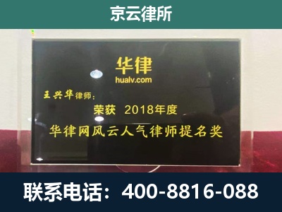 阜城-企业展示图