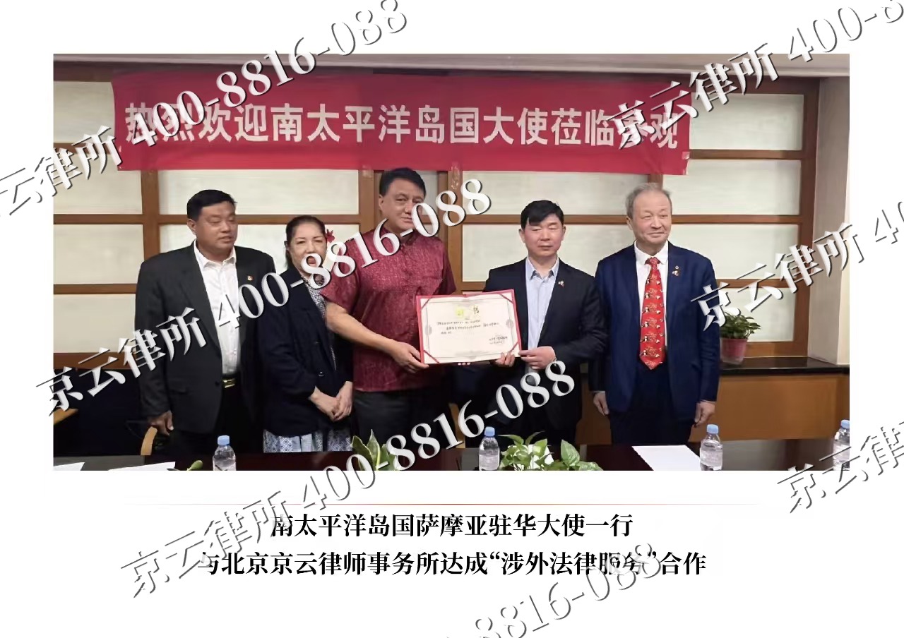 阜城-企业拆迁维权律师