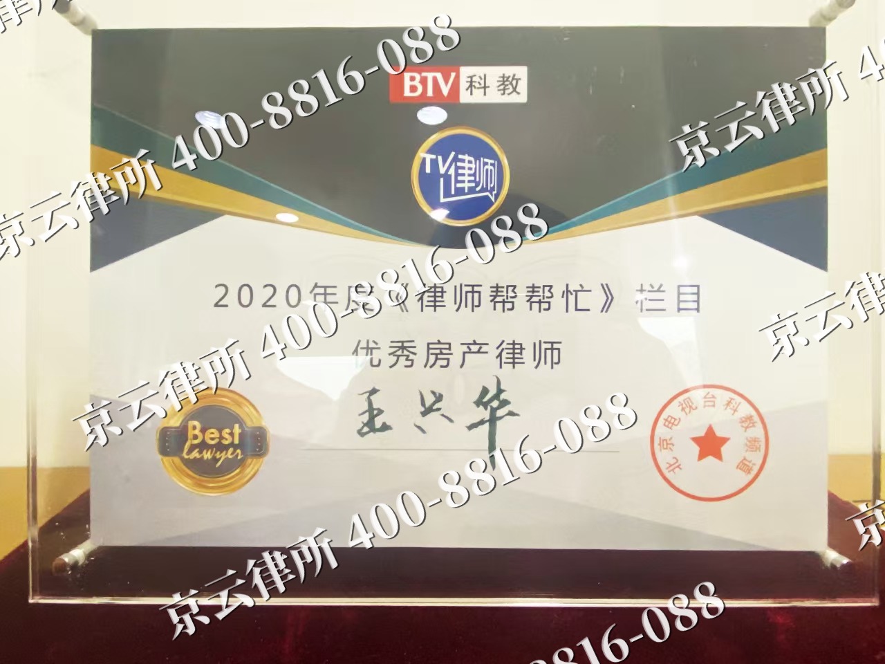 阜城-养殖场征收律师